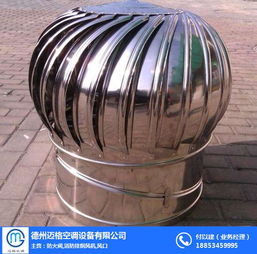 石家莊屋頂風(fēng)機(jī) 無動(dòng)力屋頂風(fēng)機(jī) 邁格空調(diào) 優(yōu)質(zhì)商家