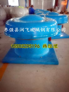 無動力屋頂風機報價 廠家