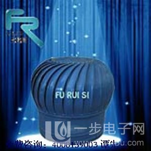 道里區500型無動力風機質優高清大圖-一步電子網