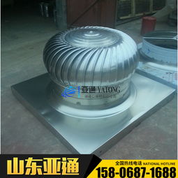 無(wú)動(dòng)力屋頂風(fēng)機(jī)報(bào)價(jià) 廠家