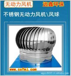 通風(fēng)設(shè)備報(bào)價(jià)_通風(fēng)設(shè)備供應(yīng)_通風(fēng)設(shè)備廠商批發(fā)-商務(wù)聯(lián)盟產(chǎn)品頻道