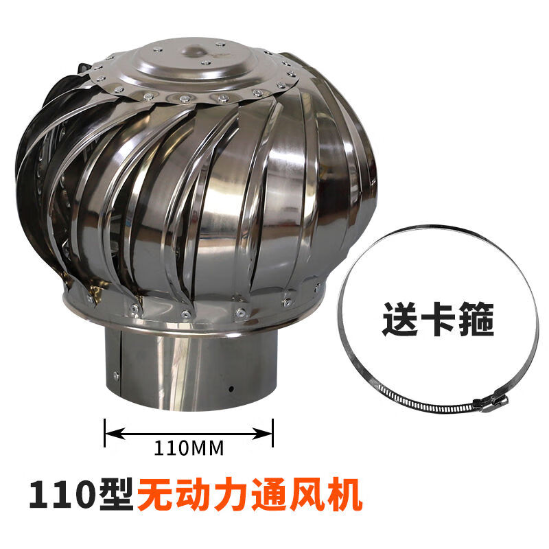 游復(fù)吟無動(dòng)力風(fēng)帽 高效節(jié)能的屋頂通風(fēng)解決方案