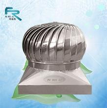 無動(dòng)力風(fēng)機(jī)風(fēng)帽自然通風(fēng)器價(jià)格及供應(yīng)信息——以山西、甘肅FT-700型號為例