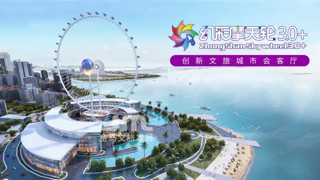 金馬文旅發(fā)展簡介與旅游開發(fā)項目