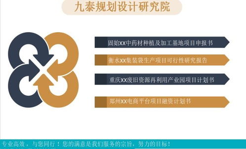 阿克陶縣立項(xiàng)報(bào)告專(zhuān)業(yè)服務(wù) 支持各省市熱電聯(lián)產(chǎn)、綜合利用與旅游開(kāi)發(fā)項(xiàng)目