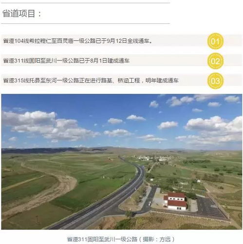 包頭 三年蝶變，旅游開(kāi)發(fā)項(xiàng)目引領(lǐng)城市新飛躍