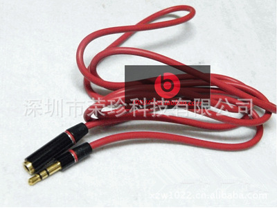 魔聲耳機延長線 3.5mm通用音頻線的品質(zhì)之選，讓聲音無界延伸