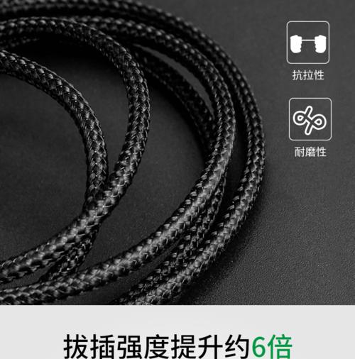 淘寶天貓3c數(shù)碼音頻連接線詳情頁psd模板
